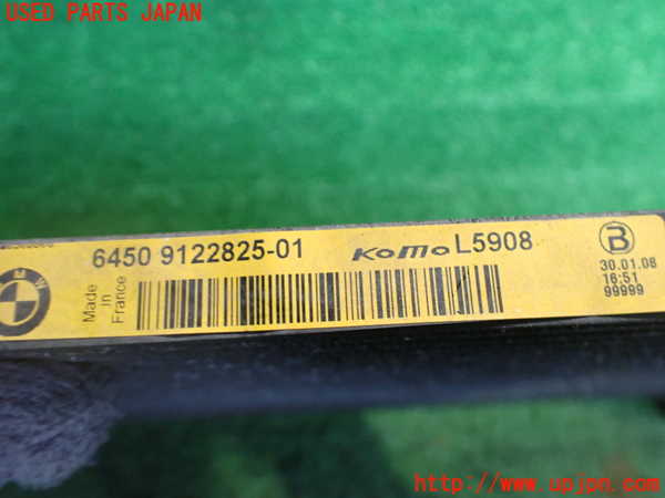 2UPJ-9238836031]BMW 525i ツーリング(PU25)(E61)エアコンコンデンサー1 中古_3