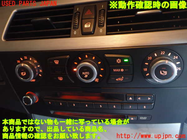 2UPJ-9238836066]BMW 525i ツーリング(PU25)(E61)エアコンスイッチ1 中古_3