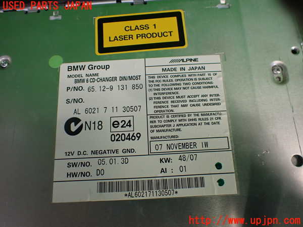 2UPJ-9238836505]BMW 525i ツーリング(PU25)(E61)CDチェンジャー 中古_3