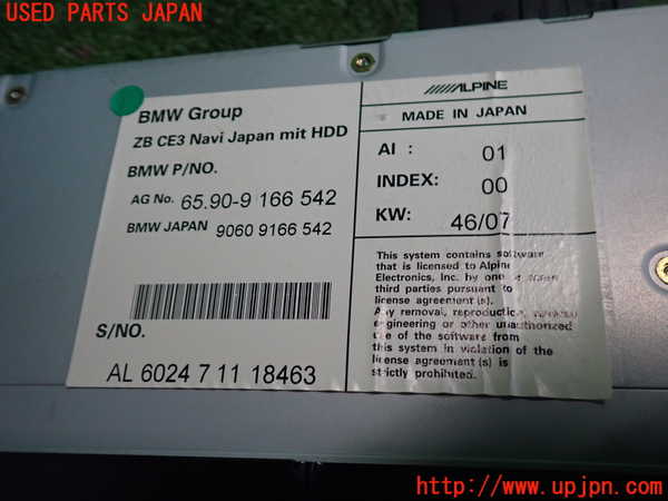 2UPJ-9238836589]BMW 525i ツーリング(PU25)(E61)カーナビゲーション HDD 中古_3