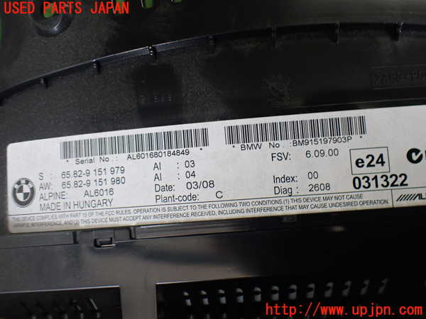 2UPJ-9238836629]BMW 525i ツーリング(PU25)(E61)モニター 中古_3