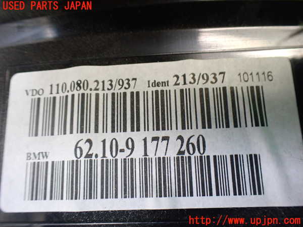 2UPJ-9238836170]BMW 525i ツーリング(PU25)(E61)スピードメーター 中古_4