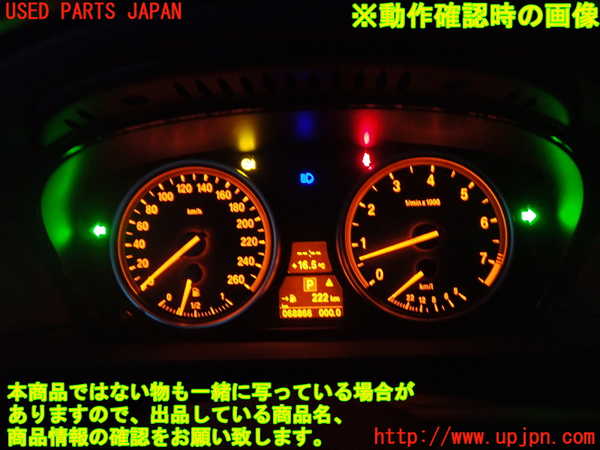 2UPJ-9238836170]BMW 525i ツーリング(PU25)(E61)スピードメーター 中古_5