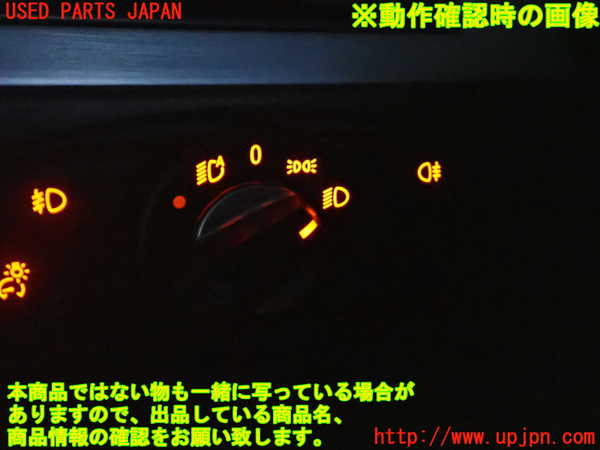2UPJ-9238836285]BMW 525i ツーリング(PU25)(E61)ライトスイッチ 中古_3