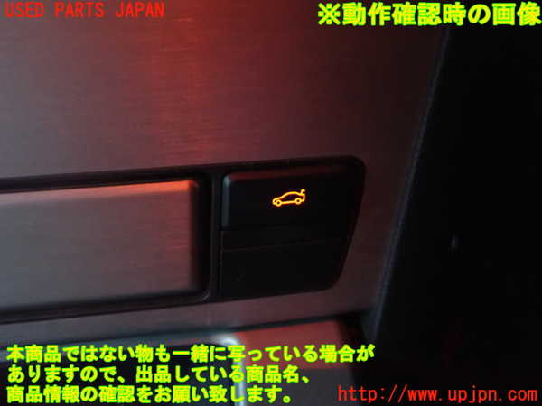 2UPJ-9238836307]BMW 525i ツーリング(PU25)(E61)スイッチ2 (バックドア) 中古_3