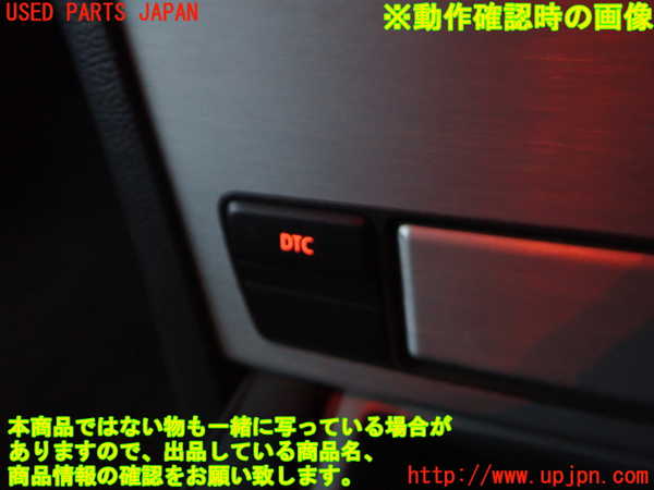 2UPJ-9238836308]BMW 525i ツーリング(PU25)(E61)スイッチ3 (DTC) 中古_3