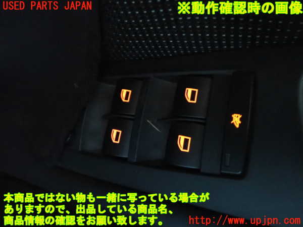 2UPJ-9238836240]BMW 525i ツーリング(PU25)(E61)右前パワーウィンドウスイッチ 中古_3