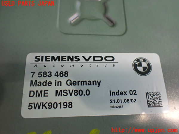 2UPJ-9238836110]BMW 525i ツーリング(PU25)(E61)エンジンコンピューター DME 中古_2