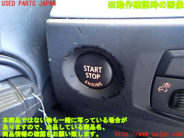 2UPJ-9238836110]BMW 525i ツーリング(PU25)(E61)エンジンコンピューター DME 中古_4