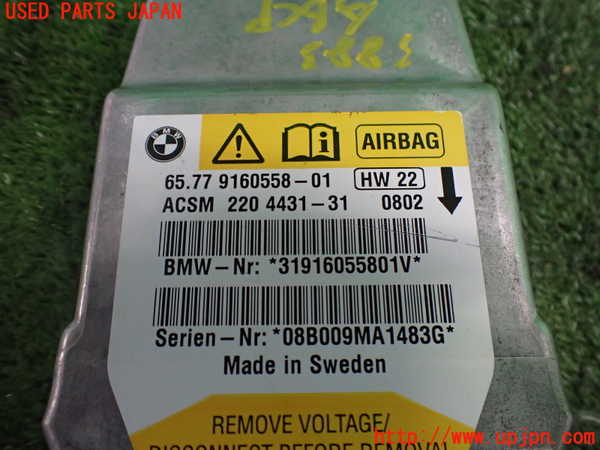 2UPJ-9238836145]BMW 525i ツーリング(PU25)(E61)エアバッグコンピューター 中古_3