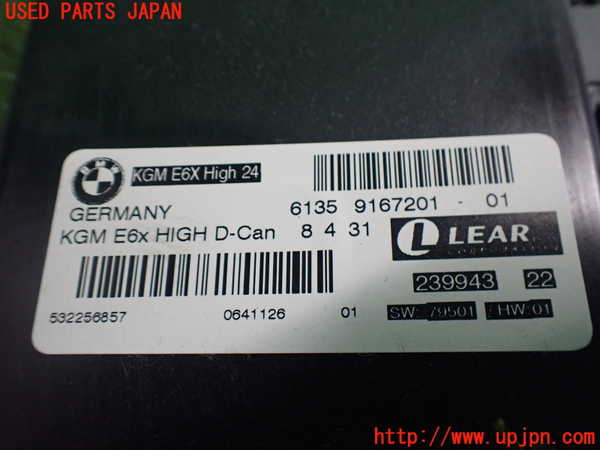 2UPJ-9238836147]BMW 525i ツーリング(PU25)(E61)コンピューター2 中古_3