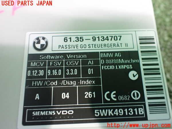 2UPJ-9238836148]BMW 525i ツーリング(PU25)(E61)コンピューター3 中古_3