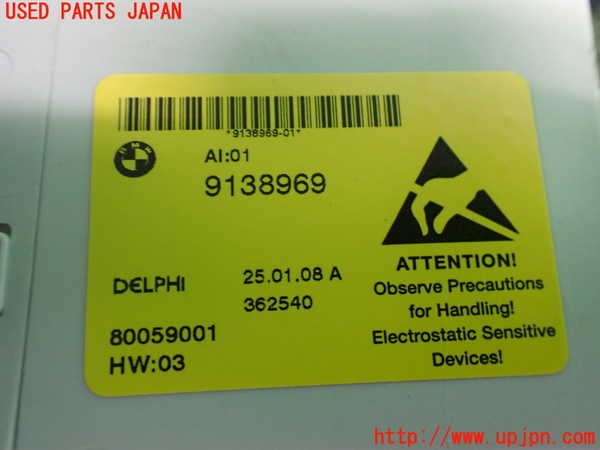 2UPJ-9238836149]BMW 525i ツーリング(PU25)(E61)コンピューター4 中古_3