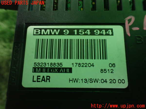 2UPJ-9238836151]BMW 525i ツーリング(PU25)(E61)コンピューター6 中古_3