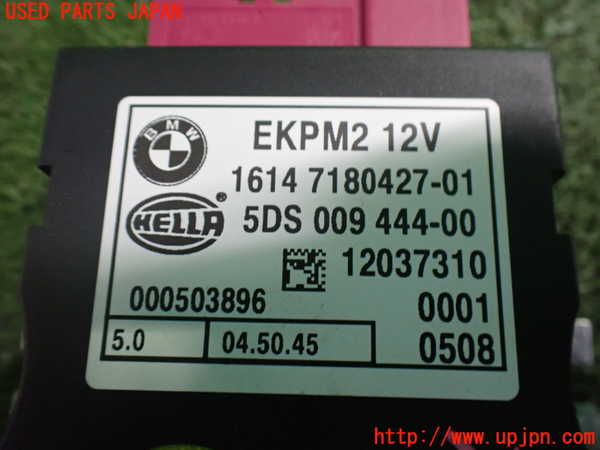 2UPJ-9238836154]BMW 525i ツーリング(PU25)(E61)コンピューター9 中古_3