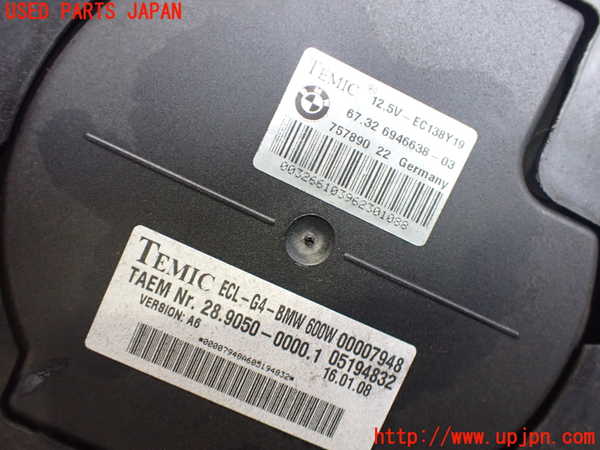 2UPJ-9238836836]BMW 525i ツーリング(PU25)(E61)電動ファン1 中古_3