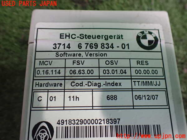 2UPJ-9238836156]BMW 525i ツーリング(PU25)(E61)コンピューター11 中古_3