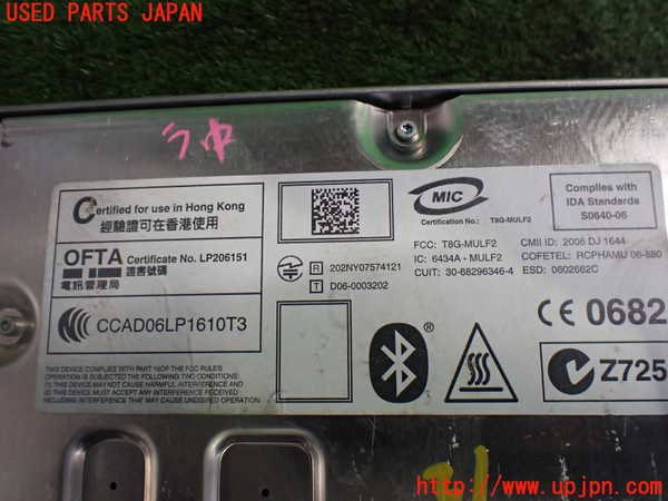 2UPJ-9238836157]BMW 525i ツーリング(PU25)(E61)コンピューター12 中古_3