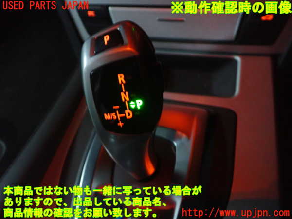2UPJ-9238837555]BMW 525i ツーリング(PU25)(E61)ATシフトレバー 中古_5