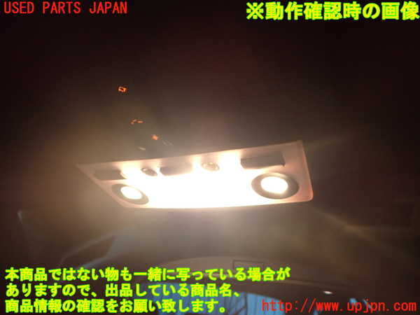 2UPJ-9238836411]BMW 525i ツーリング(PU25)(E61)ルームランプ1 (1列目真中) 中古_2