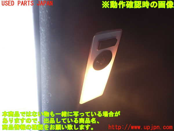 2UPJ-9238836412]BMW 525i ツーリング(PU25)(E61)ルームランプ2 (2列目右) 中古_2