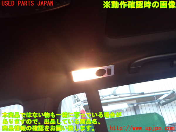 2UPJ-9238836413]BMW 525i ツーリング(PU25)(E61)ルームランプ3 (2列目左) 中古_2