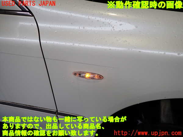 2UPJ-9238841080]クラウン ロイヤル(GRS180)右前フェンダー 中古_4