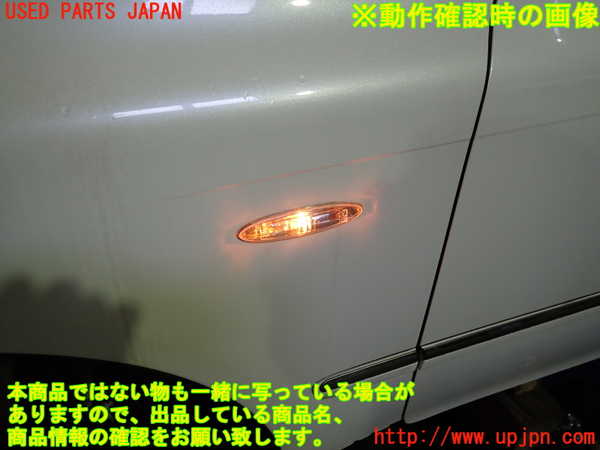 2UPJ-9238841082]クラウン ロイヤル(GRS180)左前フェンダー 中古_4