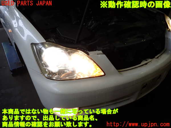2UPJ-9238841130]クラウン ロイヤル(GRS180)右ヘッドライト HID 中古_5