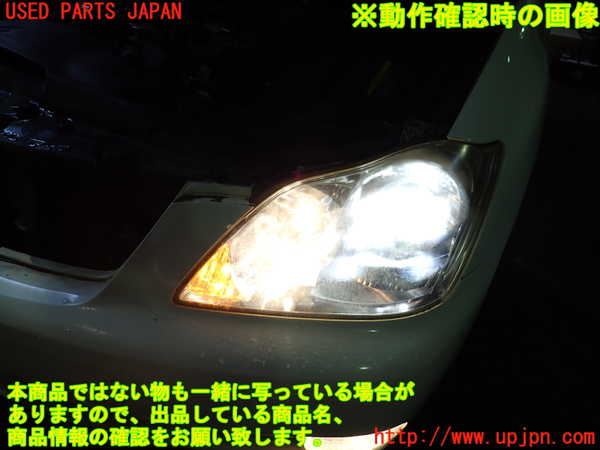 2UPJ-9238841132]クラウン ロイヤル(GRS180)左ヘッドライト HID 中古_5