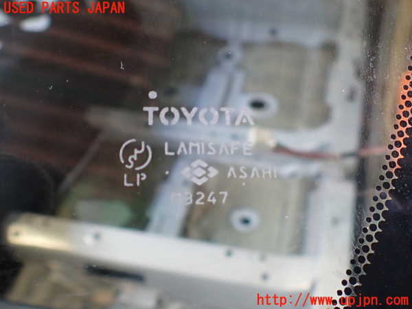 2UPJ-9238841195]クラウン ロイヤル(GRS180)フロントガラス 中古 ASAHI M3247_4