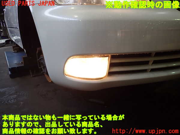 2UPJ-9238841180]クラウン ロイヤル(GRS180)右フォグ 中古_5