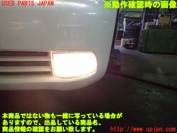 2UPJ-9238841182]クラウン ロイヤル(GRS180)左フォグ 中古_5