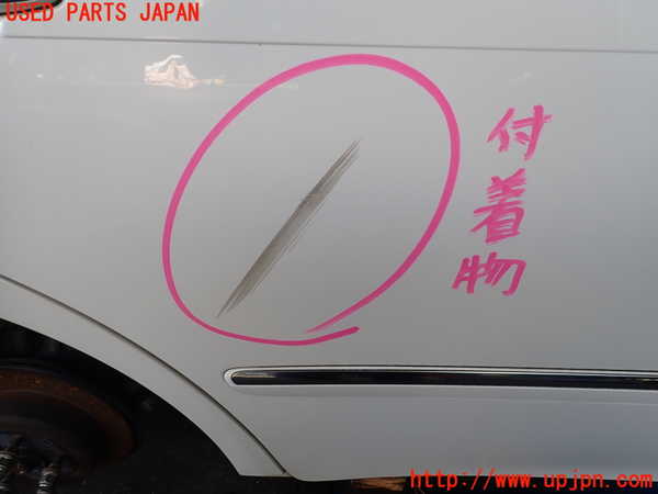 2UPJ-9238841290]クラウン ロイヤル(GRS180)右後ドア 中古_2