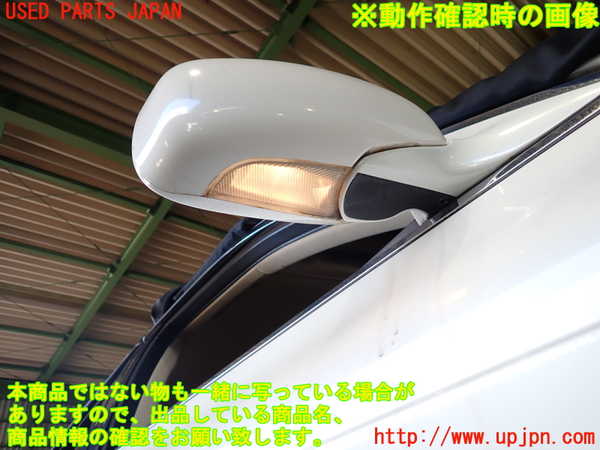 2UPJ-9238841210]クラウン ロイヤル(GRS180)右ドアミラー 中古_5