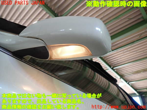 2UPJ-9238841212]クラウン ロイヤル(GRS180)左ドアミラー 中古_5