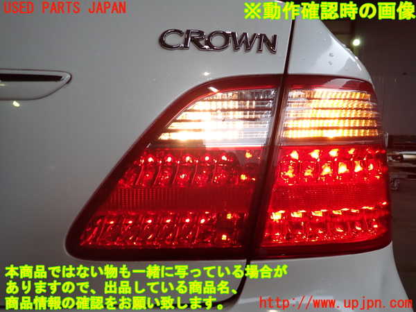 2UPJ-9238841550]クラウン ロイヤル(GRS180)右リアフィニッシャー 中古_4