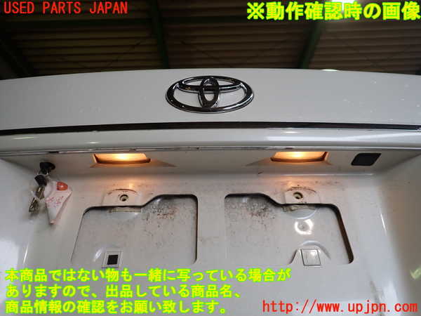 2UPJ-9238841500]クラウン ロイヤル(GRS180)トランク 中古_4