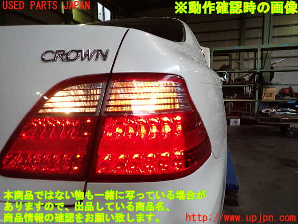 2UPJ-9238841530]クラウン ロイヤル(GRS180)右テールランプ 中古_4