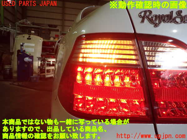 2UPJ-9238841536]クラウン ロイヤル(GRS180)左テールランプ 中古_4