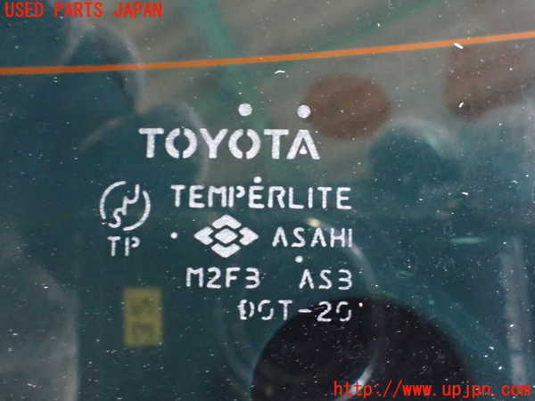 2UPJ-9238841560]クラウン ロイヤル(GRS180)リアガラス 中古 ASAHI M2F3_3