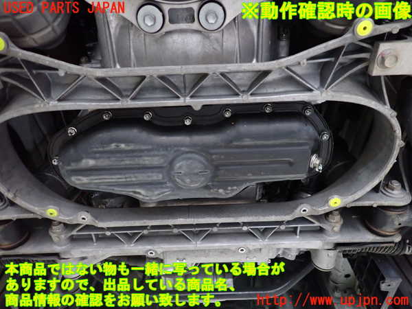 2UPJ-9238842010]クラウン ロイヤル(GRS180)エンジン 4GR-FSE 中古_5