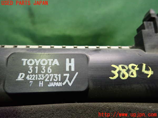 2UPJ-9238842321]クラウン ロイヤル(GRS180)ラジエーター1 中古_2