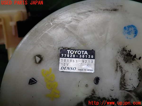 2UPJ-9238842510]クラウン ロイヤル(GRS180)燃料ポンプ 中古_3