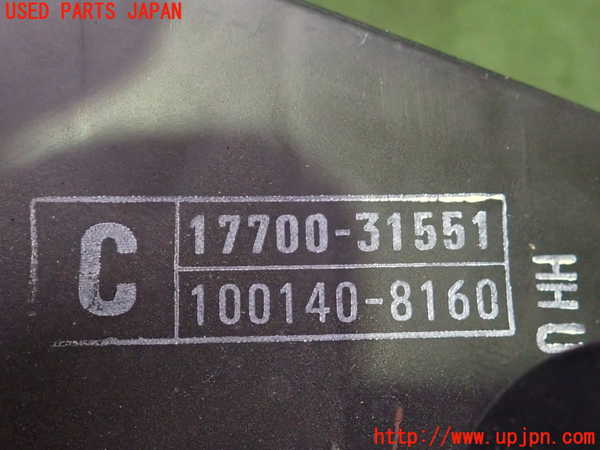 2UPJ-9238842560]クラウン ロイヤル(GRS180)エアクリーナーボックス 中古_5