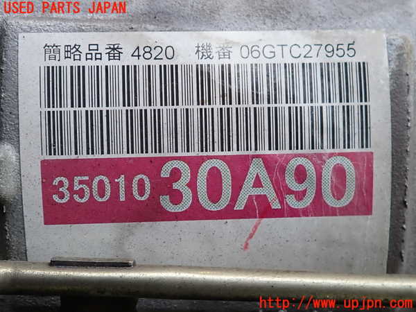 2UPJ-9238843010]クラウン ロイヤル(GRS180)ミッション AT 4GR-FSE 中古_3