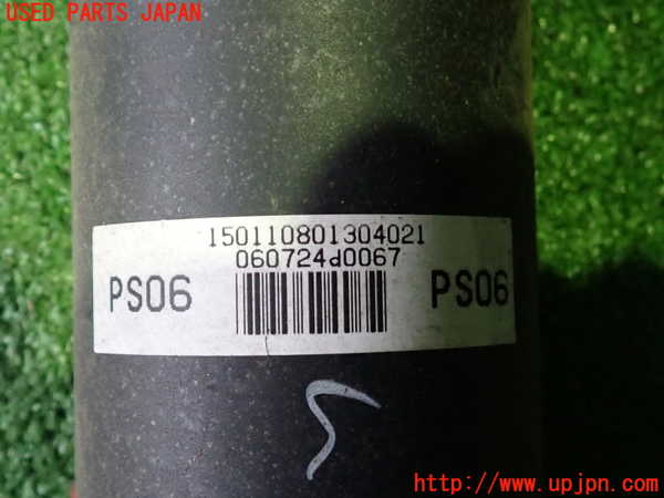 2UPJ-9238843410]クラウン ロイヤル(GRS180)リアプロペラシャフト 中古_3