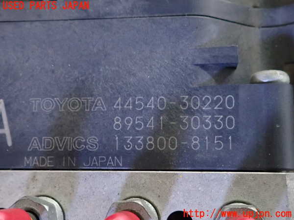 2UPJ-9238844040]クラウン ロイヤル(GRS180)ABSアクチュエーター 中古_2