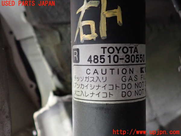 2UPJ-9238845015]クラウン ロイヤル(GRS180)右フロントストラット 中古_2