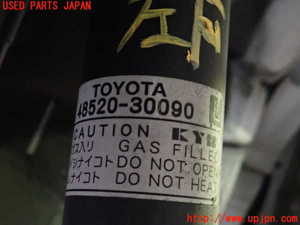 2UPJ-9238845025]クラウン ロイヤル(GRS180)左フロントストラット 中古_2